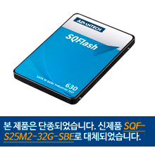 2.5" SATA 630 32G 산업용 SSD MLC (0~70℃)