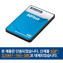 2.5" SATA 630 16G 산업용 SSD MLC (0~70℃)
